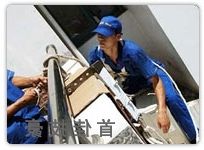 产品名称:义乌空调安装
产品型号:义乌空调移机,空调安装
产品规格:空调移机,义乌空调安装